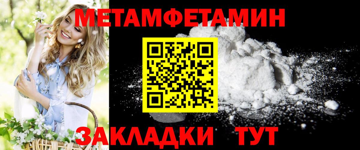АМФ 98%  Amphetamine  Кириши  Вход с VPN 