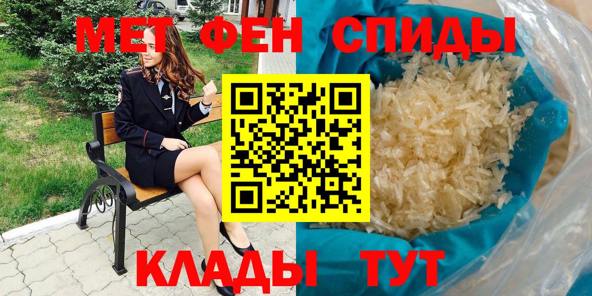 АМФЕТАМИН VHQ Кириши