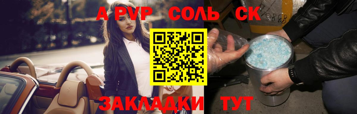 APVP кристаллы  Вход с VPN  А ПВП кристаллы  Alpha-PVP  Кириши  цены наркотик  APVP VHQ 