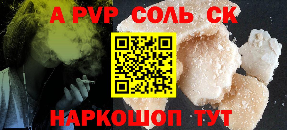 Меф МЯУ МЯУ кристаллы  ГАШ  Гашиш  Вход с VPN  Кокаин  Купить закладку  Кириши  Марихуана 