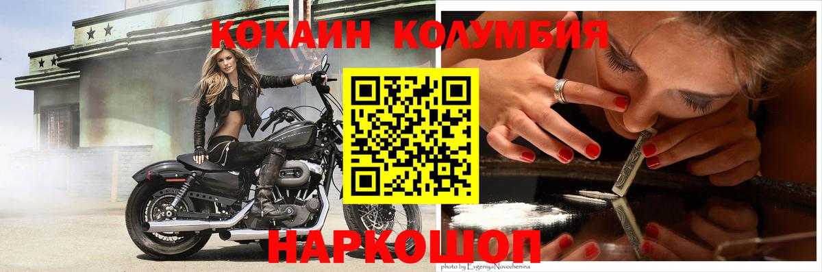 COCAIN VHQ Кириши