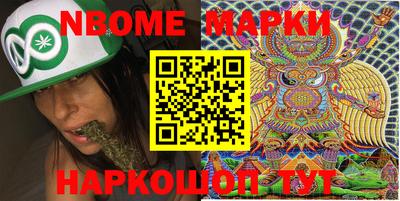 крисы Бийск