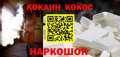 прущий лед Беслан