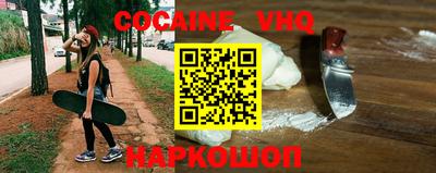 MDMA Premium VHQ Берёзовский