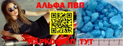 прущий лед Беслан