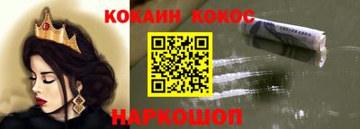 прущий лед Беслан