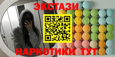 MDMA Premium VHQ Берёзовский