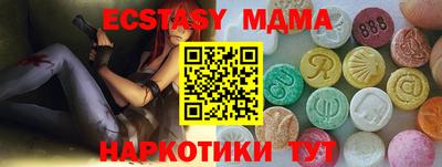 крисы Бийск