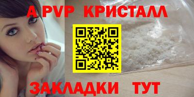 прущий лед Беслан
