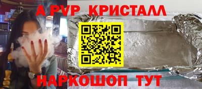 прущий лед Беслан
