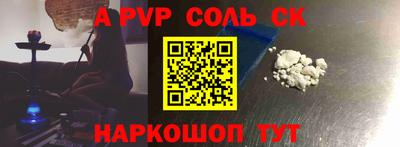 прущий лед Беслан