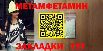 крисы Бийск