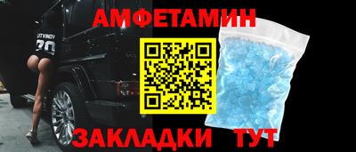 прущий лед Беслан