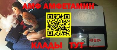 прущий лед Беслан