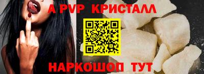 прущий лед Беслан