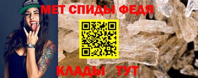 прущий лед Беслан