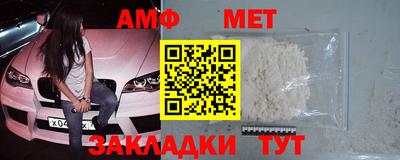 прущий лед Беслан