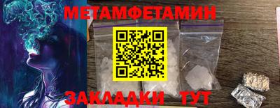 крисы Бийск