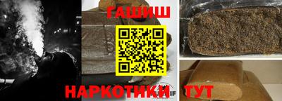 прущий лед Беслан