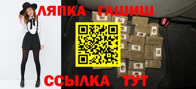 прущий лед Беслан