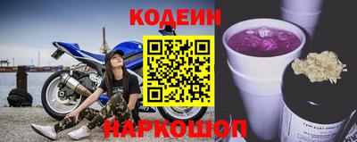 крисы Бийск