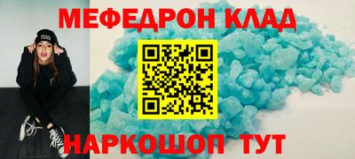прущий лед Беслан