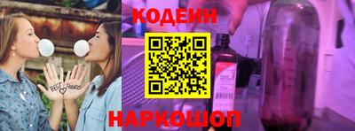 прущий лед Беслан