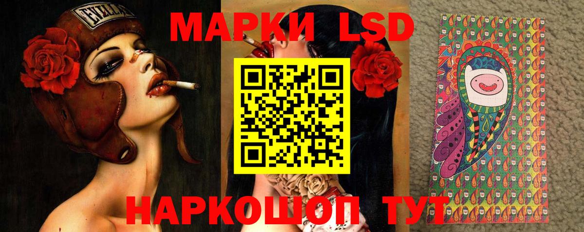 LSD-25 экстази кислота Кириши