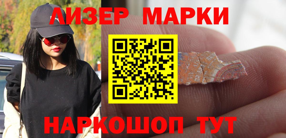 ЛСД экстази ecstasy  Лсд 25 экстази  Кириши  Вход с VPN  LSD-25 экстази кислота 