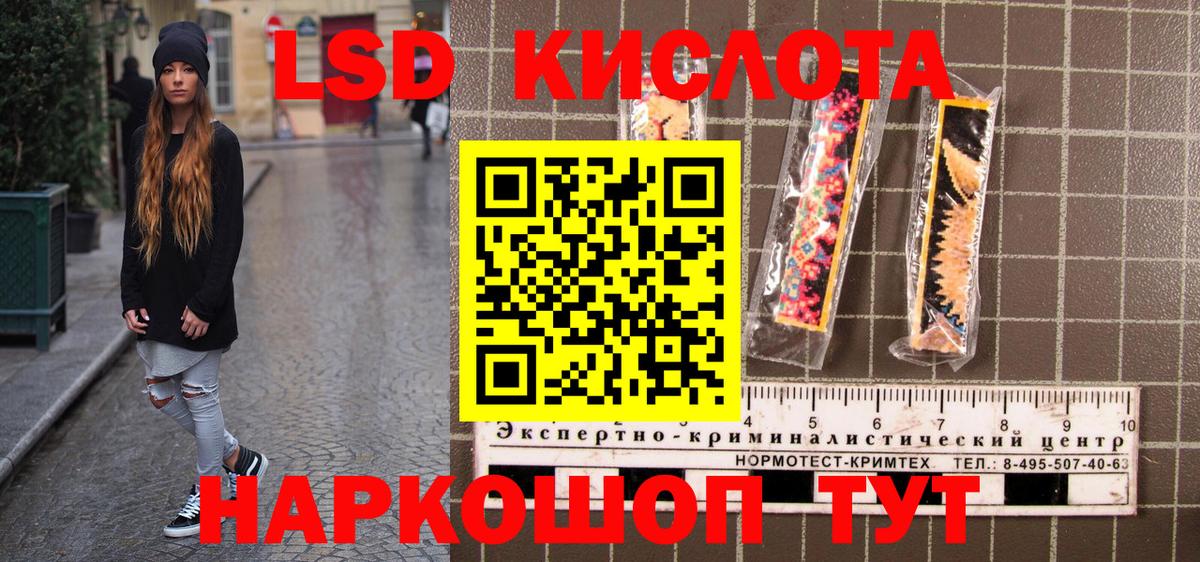 Марки N-bome 1500мкг Кириши