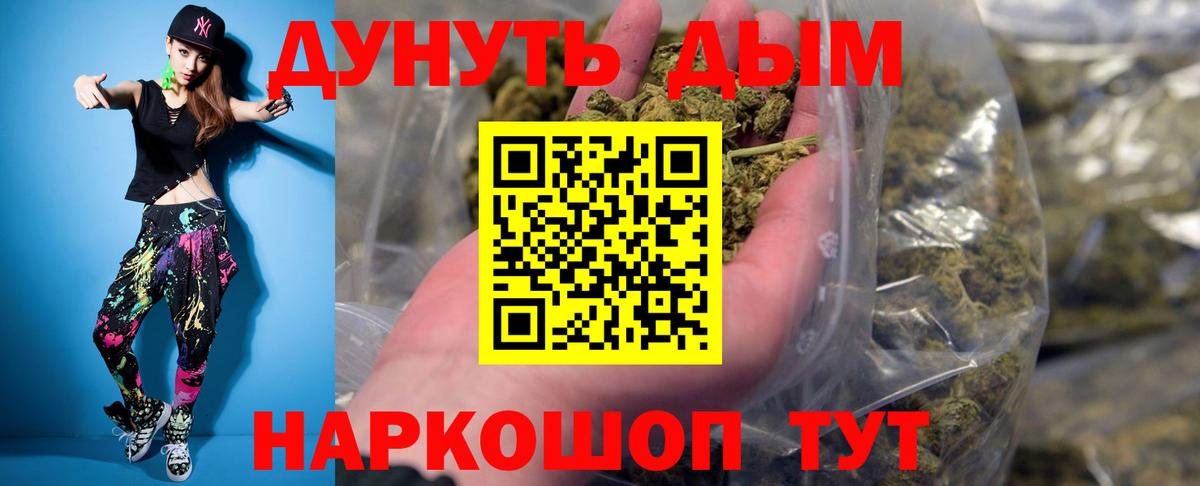 Конопля White Widow  Вход с VPN  Бошки марихуана планчик  Кириши  Конопля White Widow 